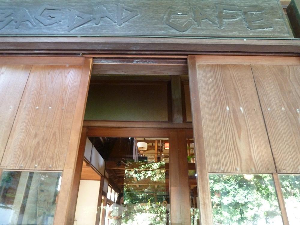 bagdad cafe2.jpg