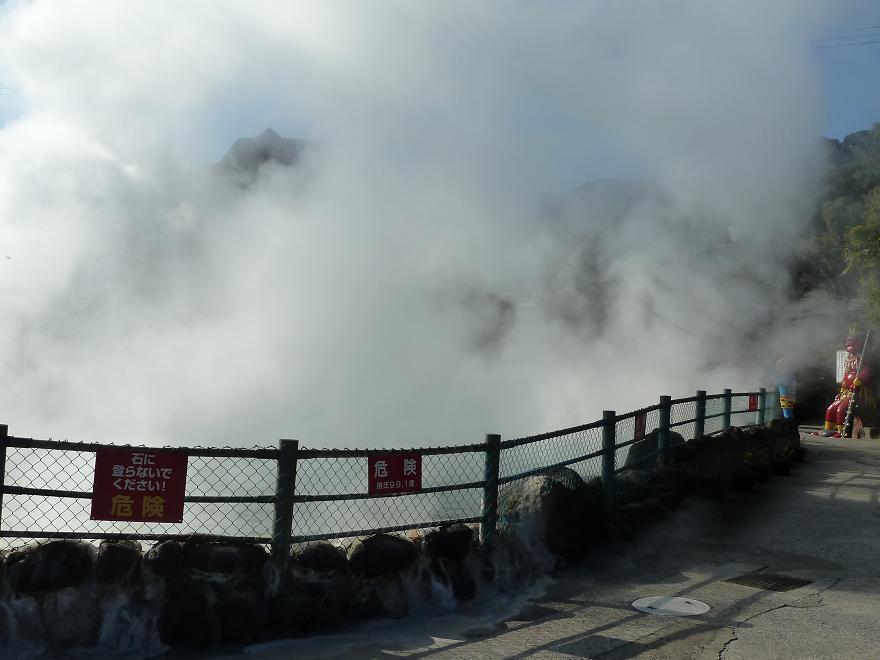 beppu3.jpg