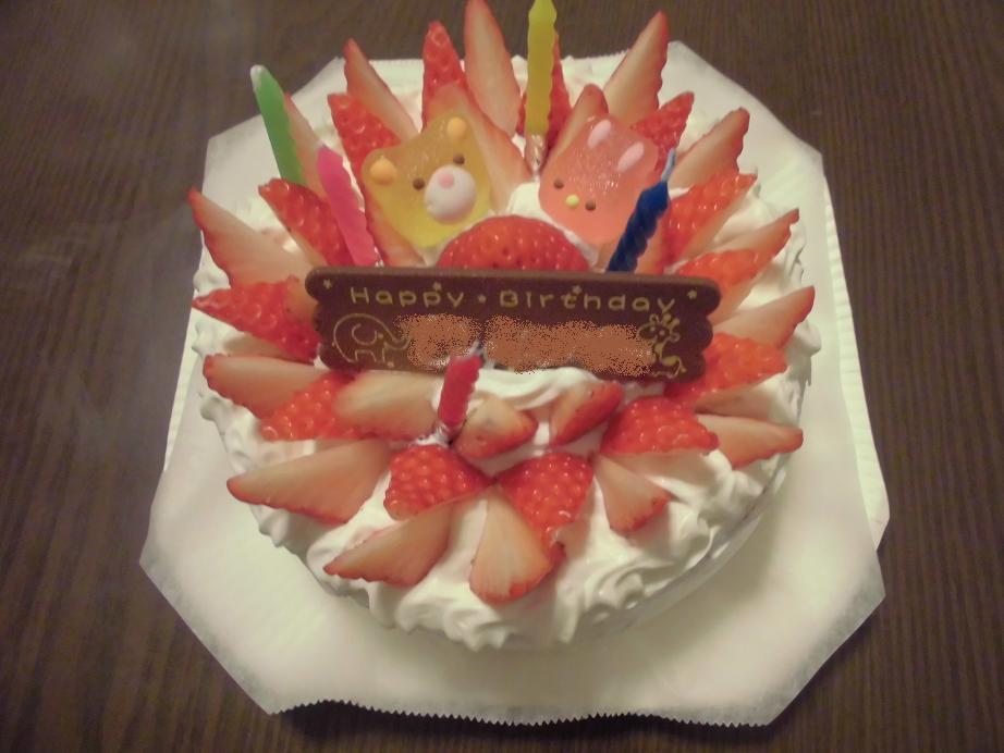 birthday cake.jpg