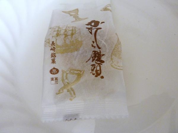 castella.jpg