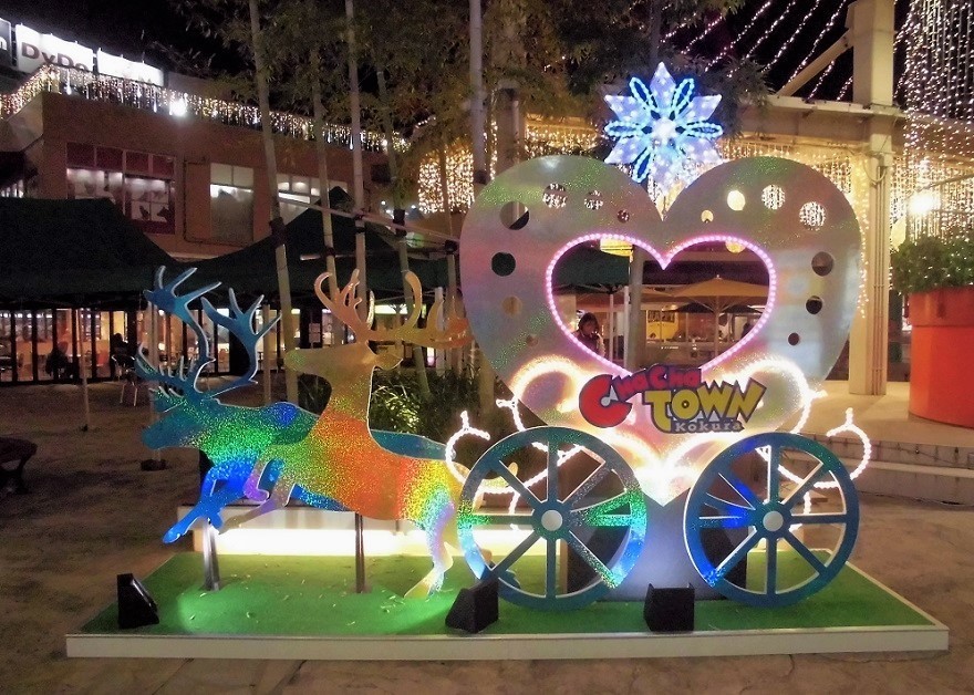 chacha town kokura.jpg
