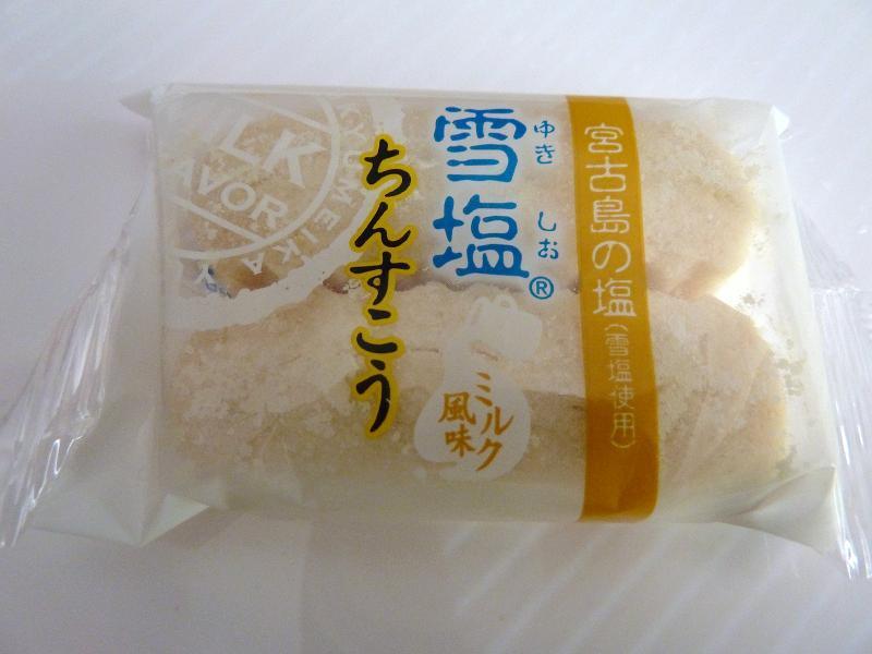 chinsuko2.jpg