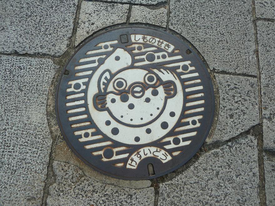 chofu6.jpg