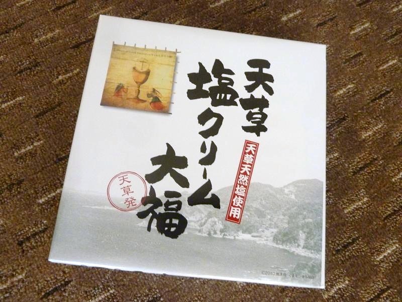 cream daifuku.jpg