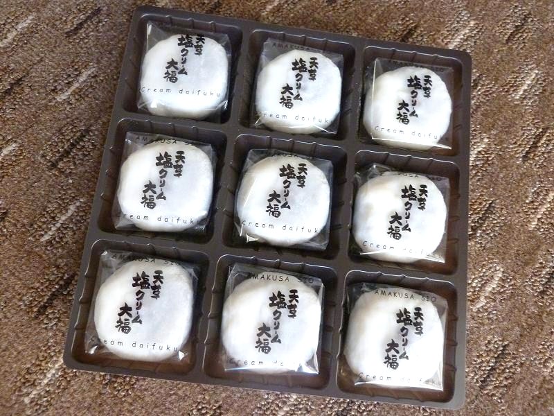 cream daifuku2.jpg