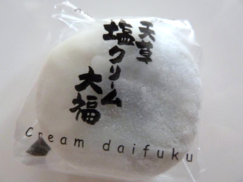cream daifuku3.jpg