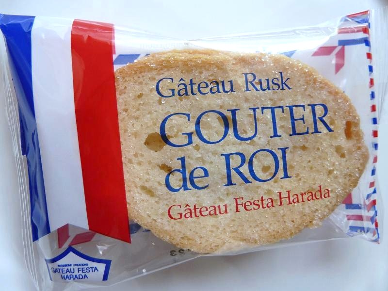 gateau rusk.jpg