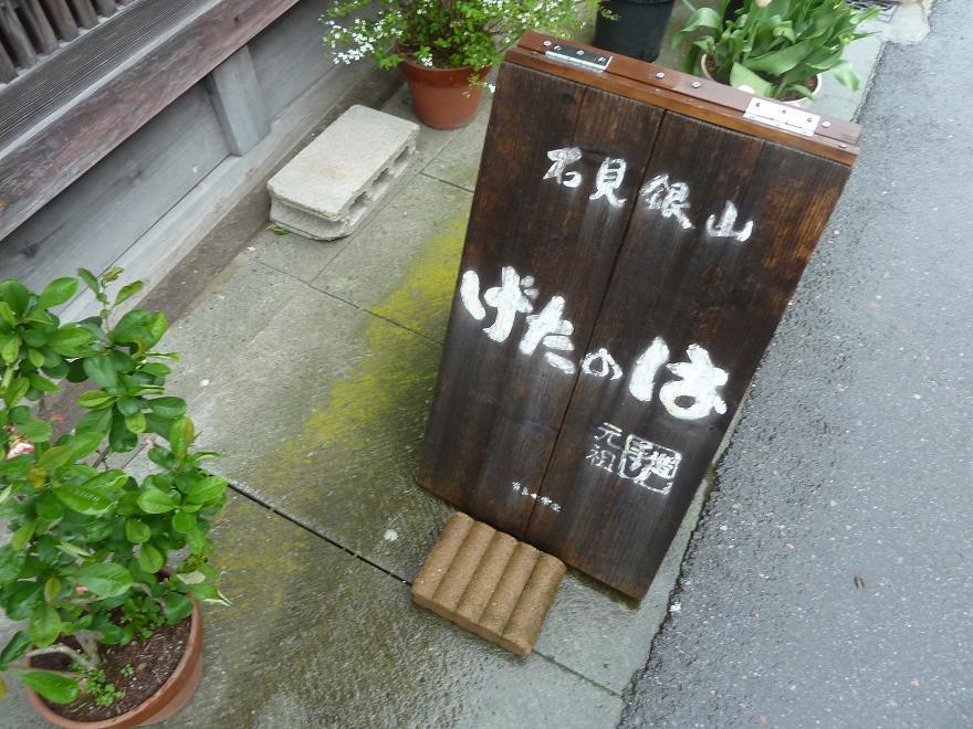 getanoha.jpg