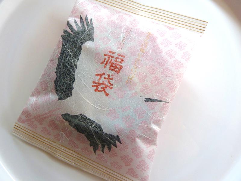 harimaya.jpg