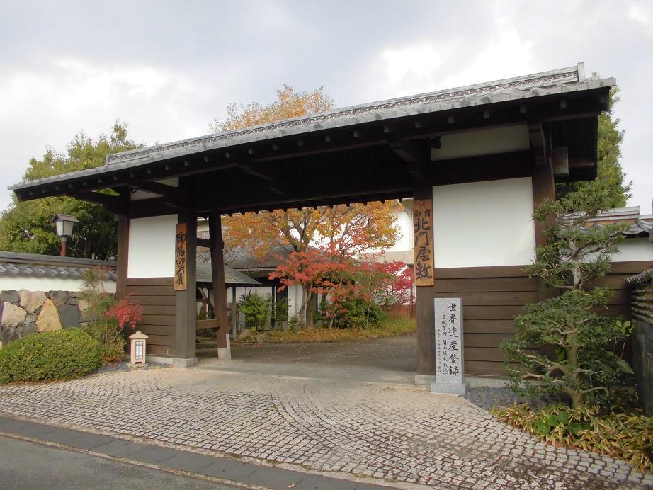 hokumon yashiki.jpg