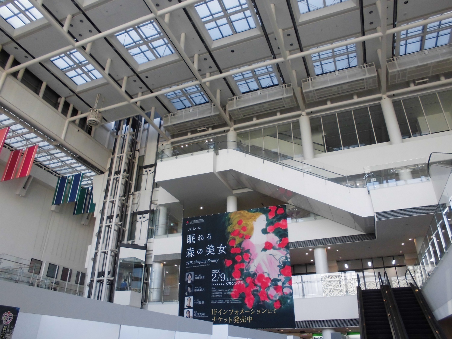 iichiko総合文化センター.jpg