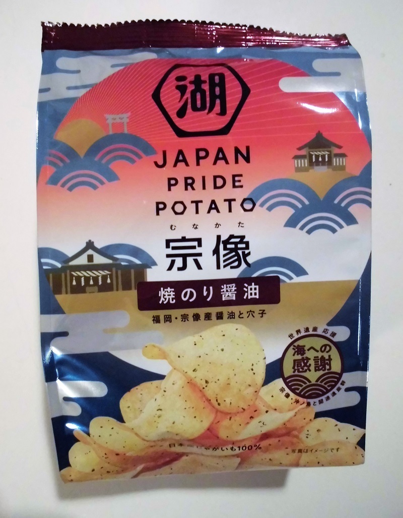 japan pride potato.jpg
