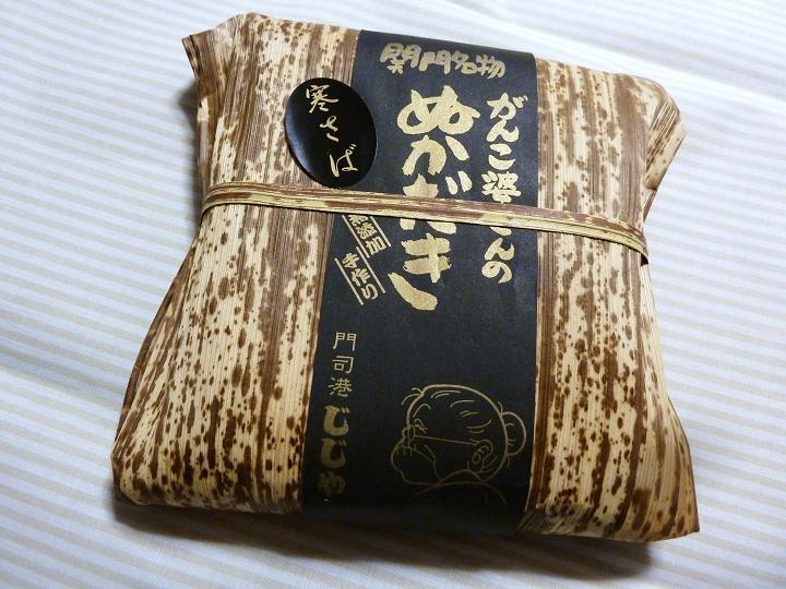 jindani.jpg