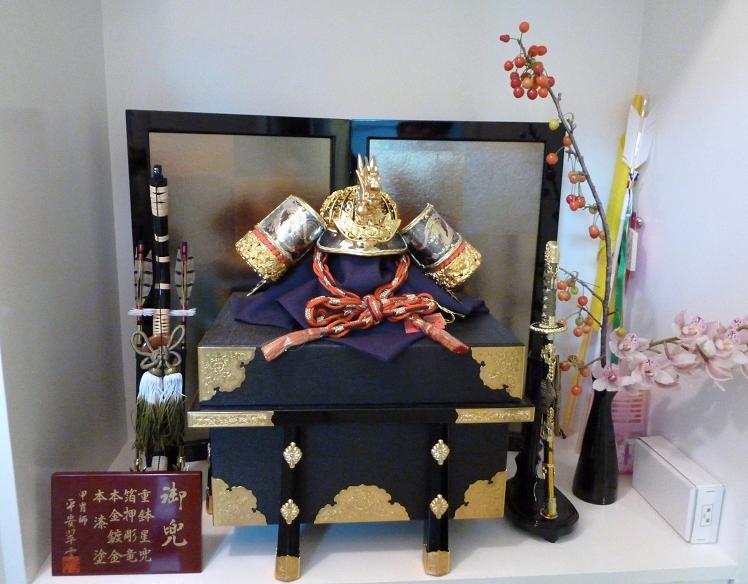 kabuto.jpg