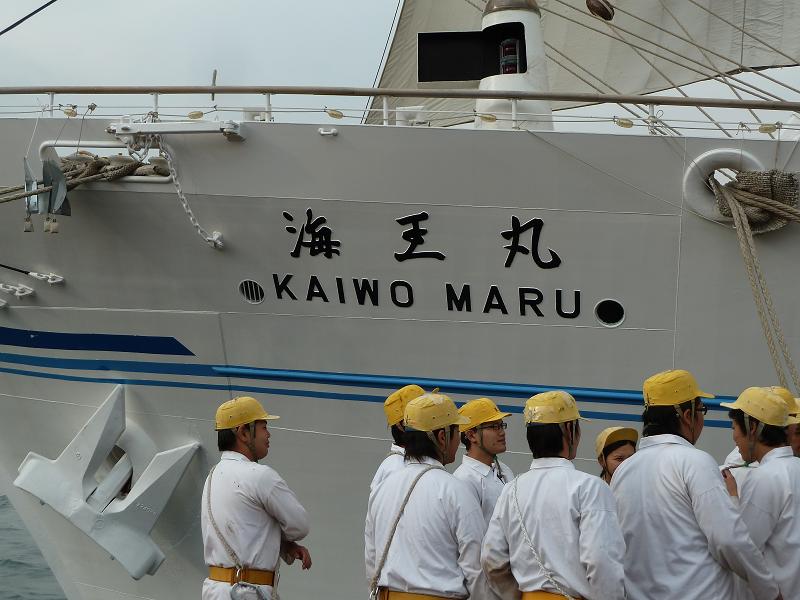 kaiwomaru7.jpg