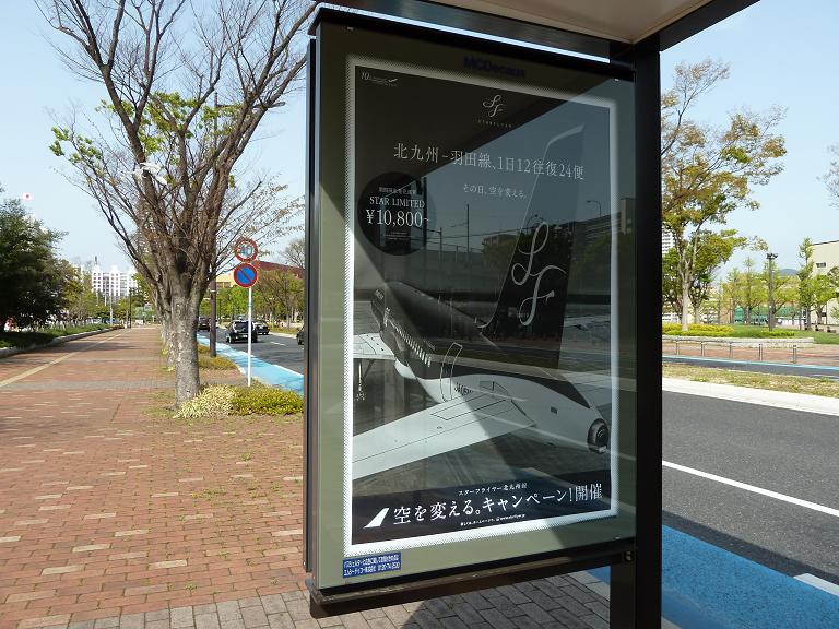 katsuyama1 park.jpg