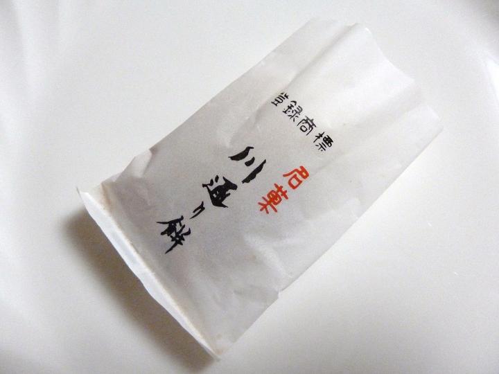 kawadorimochi.jpg