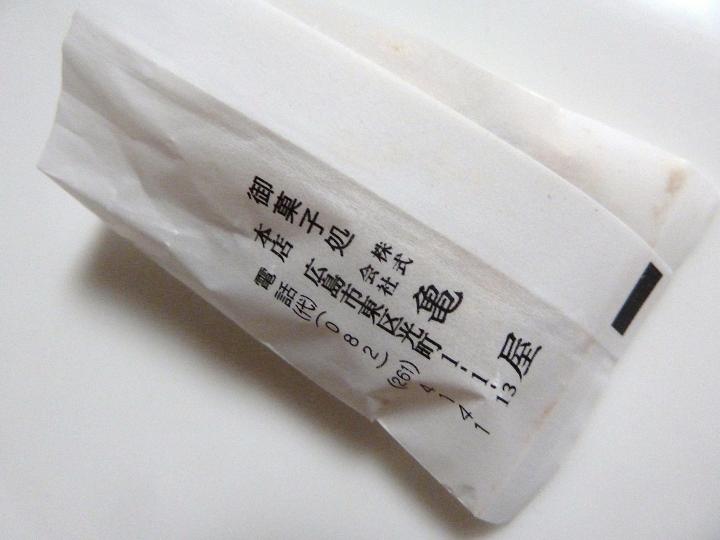kawadorimochi3.jpg