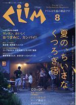 krim8.jpg
