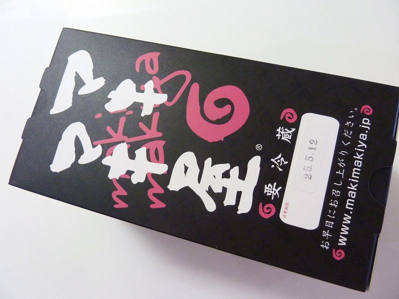 makimakiya1.jpg