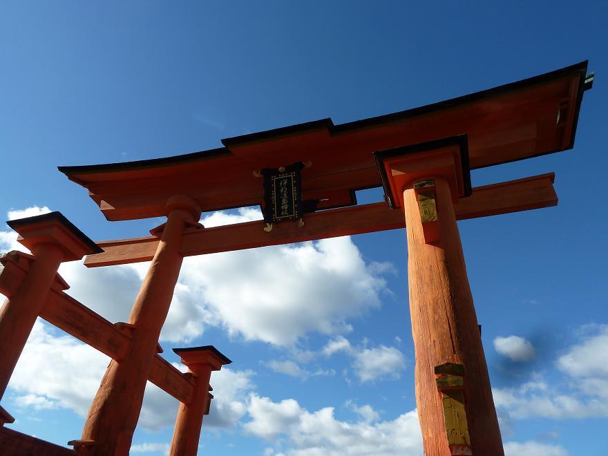 miyajima4.jpg