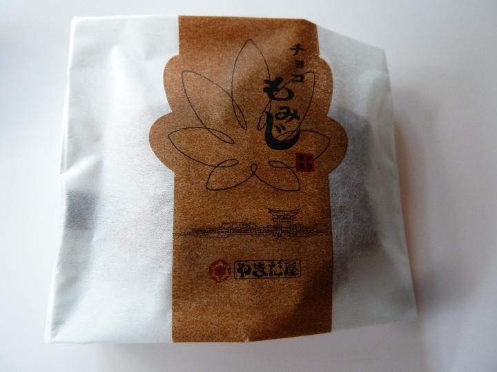 momiji.jpg