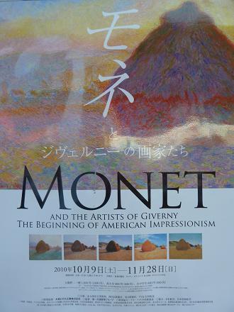 monet.jpg