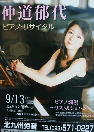 nakamichi.jpg