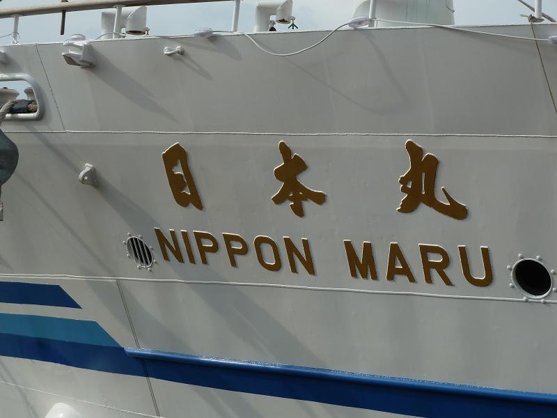 nippon maru10.jpg