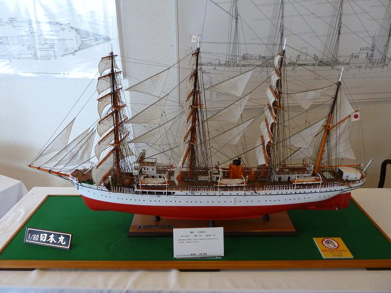 nipponmaru.jpg