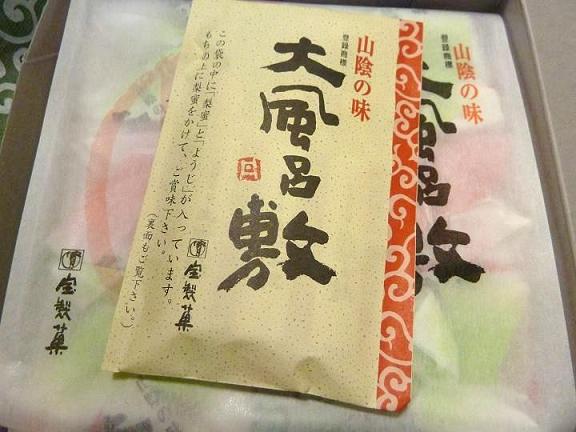 oburoshiki1.jpg