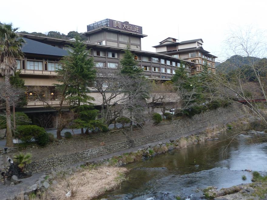 otanisanso.jpg