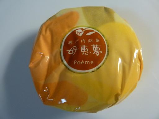 poeme.jpg