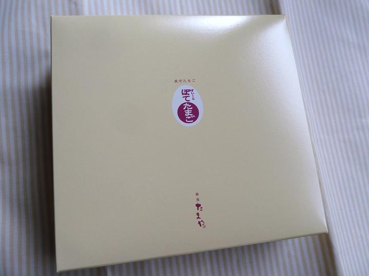 potetamago2.jpg