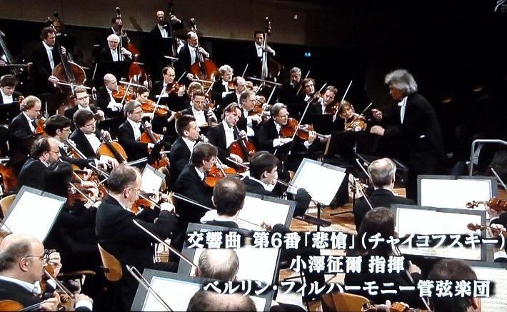 seiji ozawa.jpg