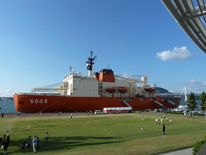 shirase 6.jpg