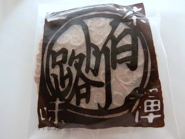 sirakawaji.jpg