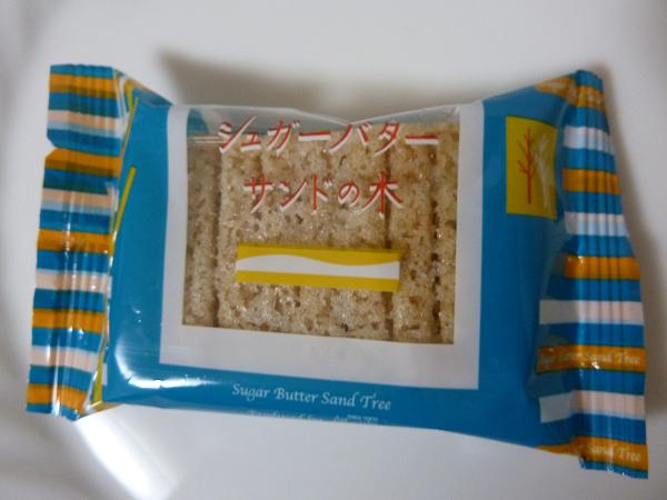 sugar butter sand tree.jpg