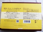 tokyo buono5.jpg