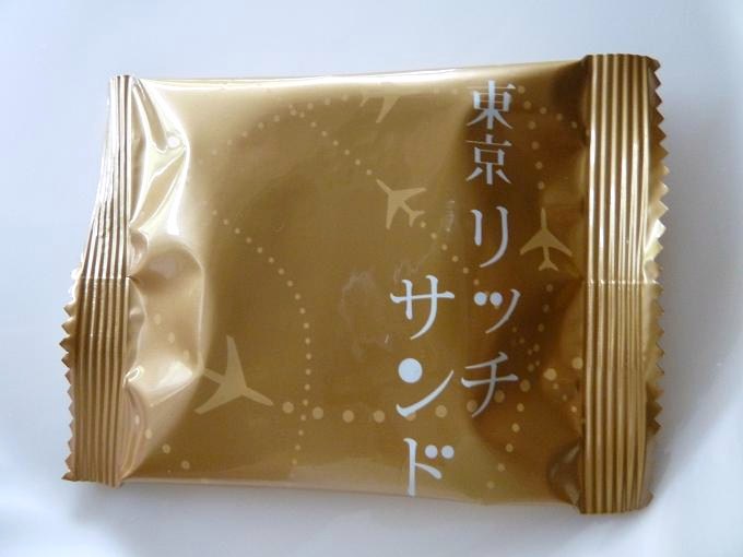 tokyo richsand3.jpg
