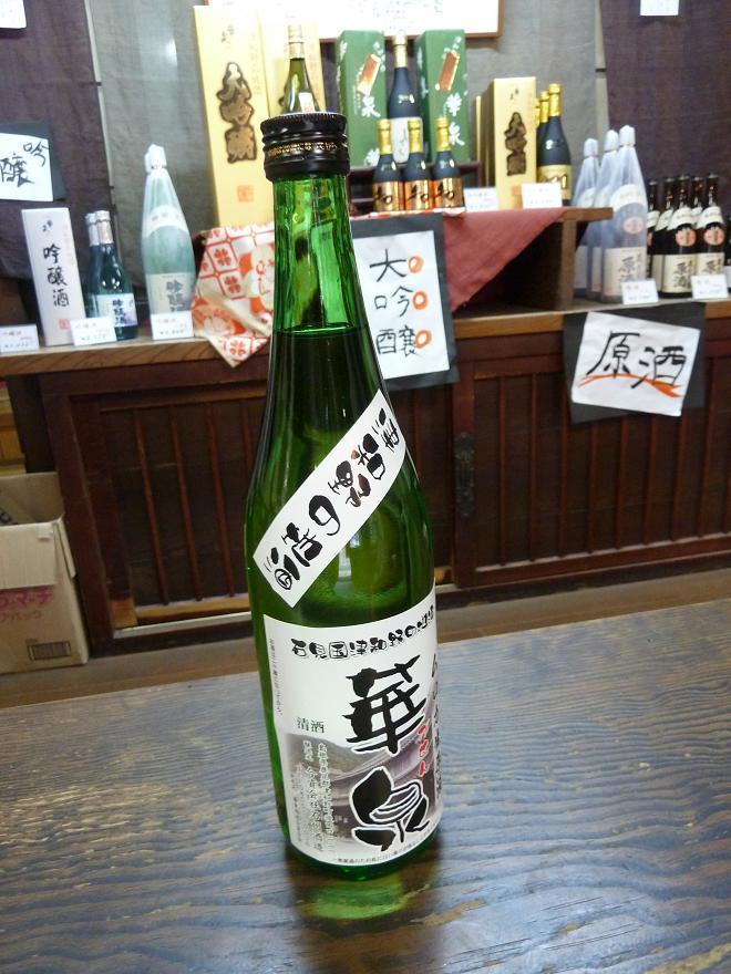 tuwano18.jpg