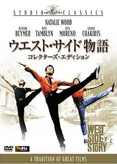 west side story1.jpg