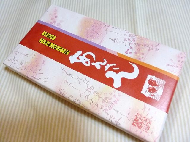 yatsuhashi.jpg